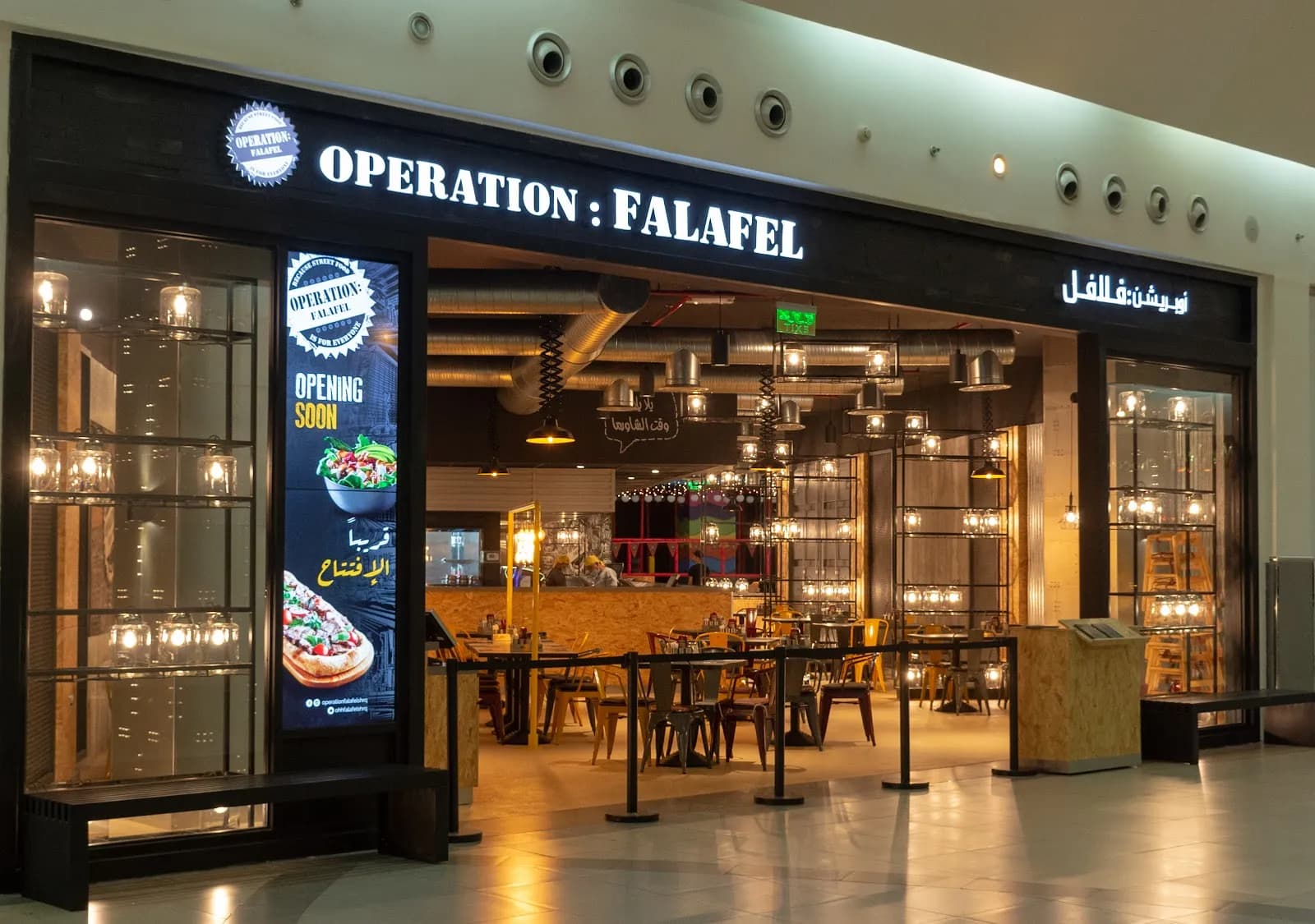 Operation Falafel